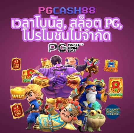 betflix888 ทางเข้า
